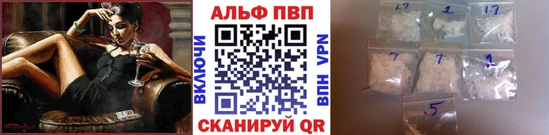 OMG как войти  darknet формула  Адыгейск  Альфа ПВП Соль  где продают  