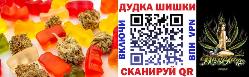 Печенье с ТГК марихуана  магазин    Адыгейск 