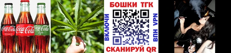 Печенье с ТГК марихуана Адыгейск