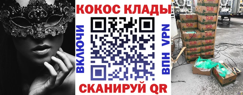 Кокаин Боливия  Адыгейск 