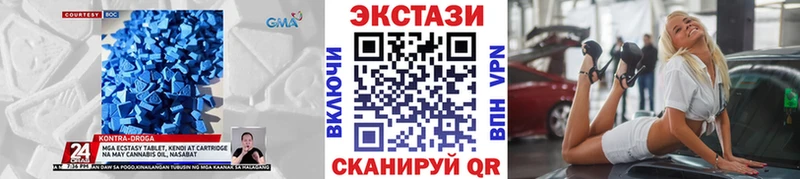нарко площадка клад  купить наркотик  Адыгейск  Ecstasy Cube 