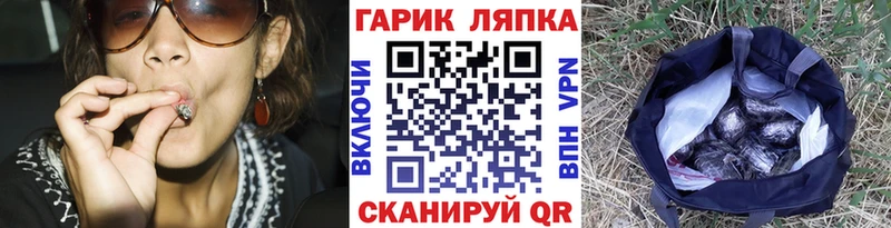 Гашиш Ice-O-Lator  Адыгейск 