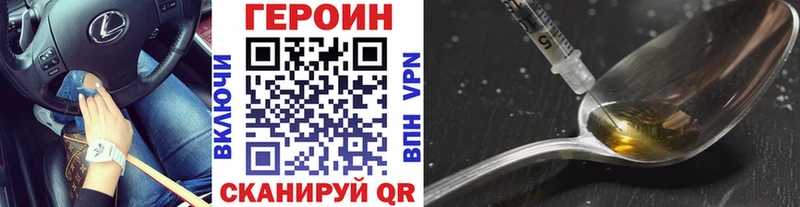 продажа наркотиков Адыгейск Героин Афган