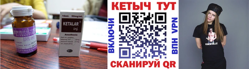 даркнет телеграм  Адыгейск  Кетамин ketamine 
