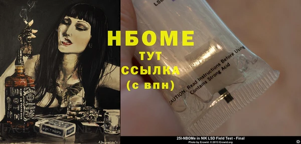 каннабис Новочеркасск