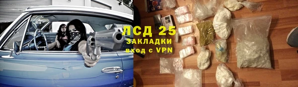 шишки Уссурийск