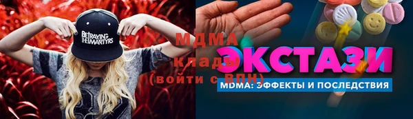 каннабис Новочеркасск