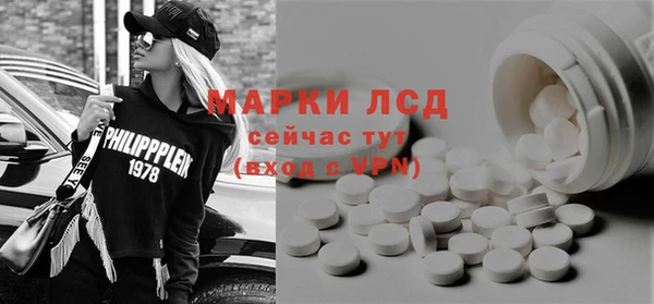 шишки Волгодонск