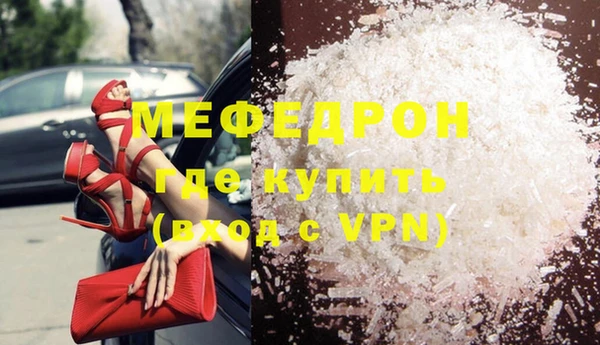 шишки Волгодонск