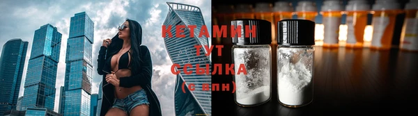 шишки Уссурийск