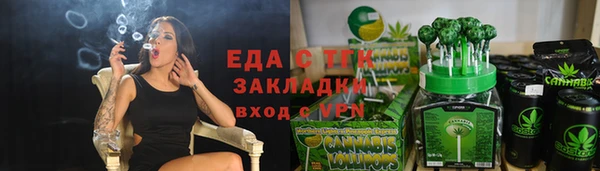 шишки Уссурийск