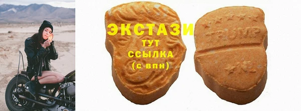 каннабис Новочеркасск