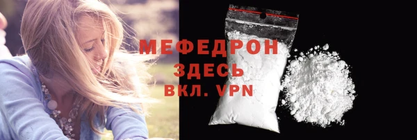 каннабис Новочеркасск