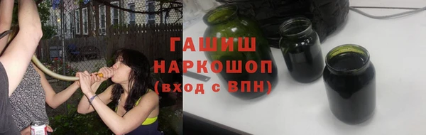 шишки Уссурийск