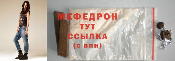 каннабис Новочеркасск