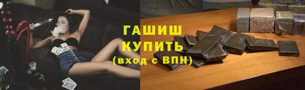 шишки Волгодонск