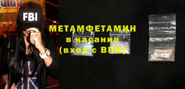 шишки Уссурийск