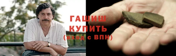 шишки Волгодонск