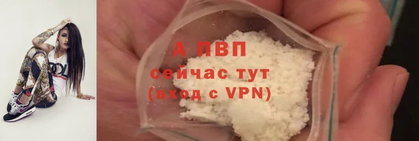 каннабис Новочеркасск