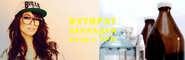 шишки Волгодонск