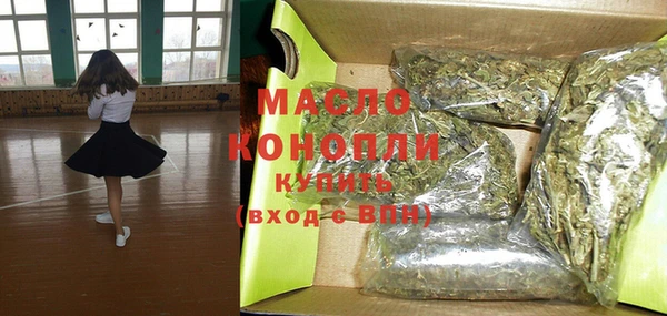шишки Волгодонск