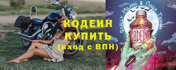 шишки Волгодонск