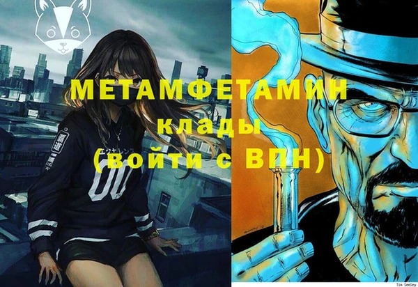 шишки Волгодонск