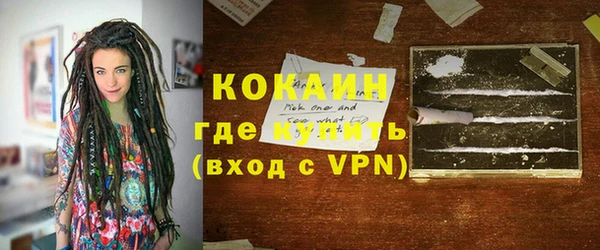 шишки Уссурийск