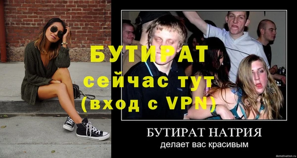 шишки Уссурийск