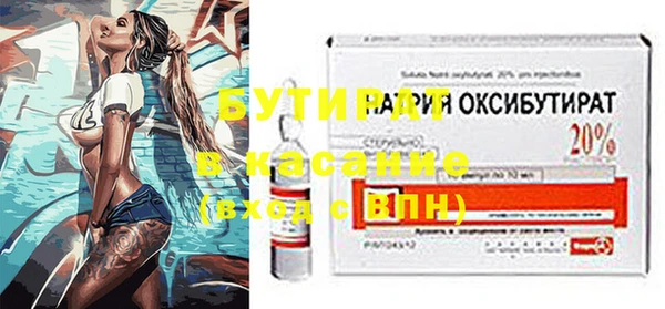 шишки Уссурийск