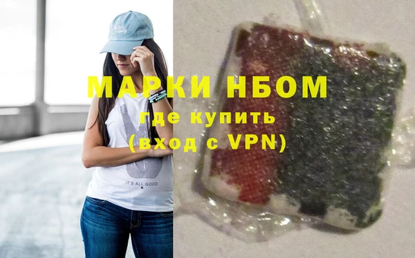 шишки Волгодонск