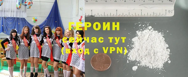 каннабис Новочеркасск