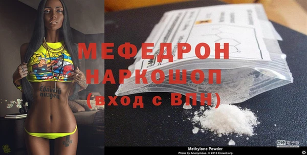 каннабис Новочеркасск