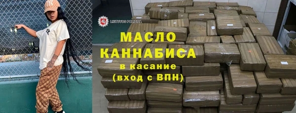 каннабис Новочеркасск