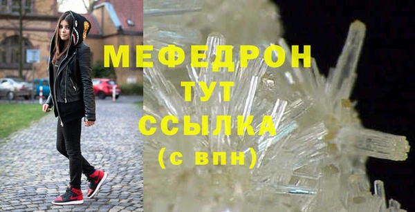 каннабис Новочеркасск