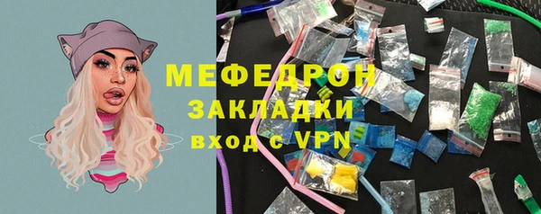 шишки Волгодонск