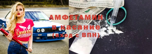 шишки Волгодонск