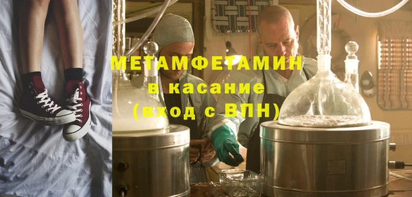 каннабис Новочеркасск