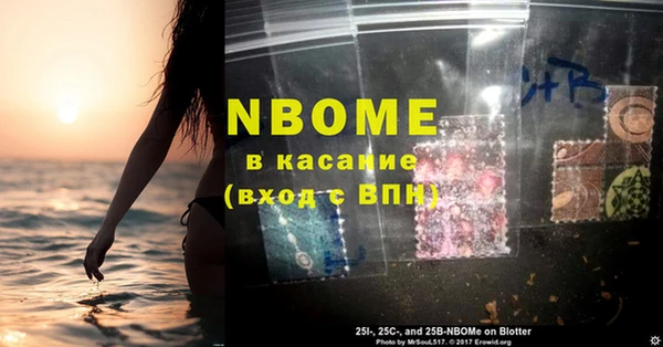 шишки Волгодонск