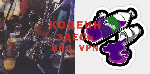 шишки Уссурийск