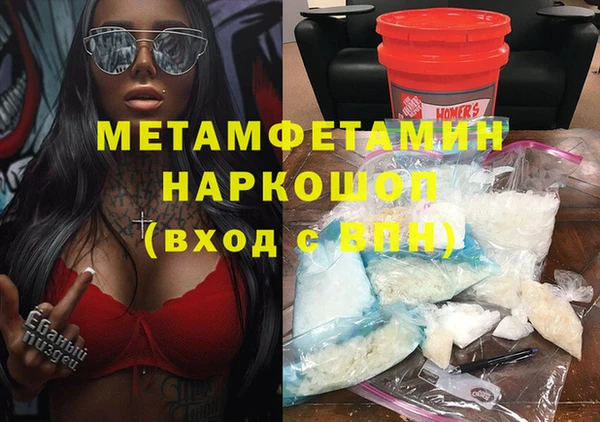 каннабис Новочеркасск