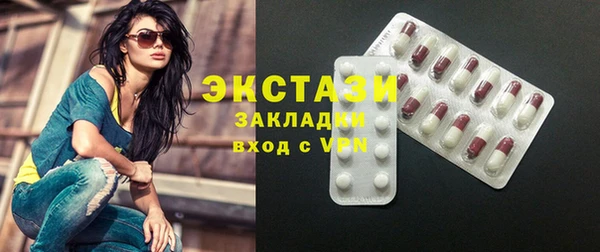 шишки Уссурийск