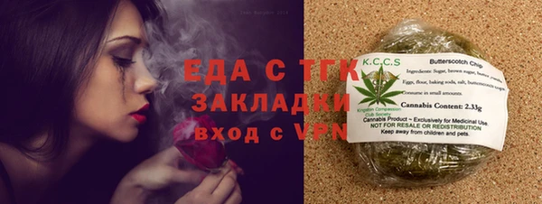 шишки Волгодонск