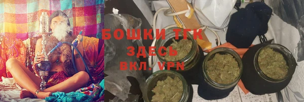 шишки Волгодонск