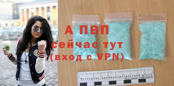 каннабис Новочеркасск