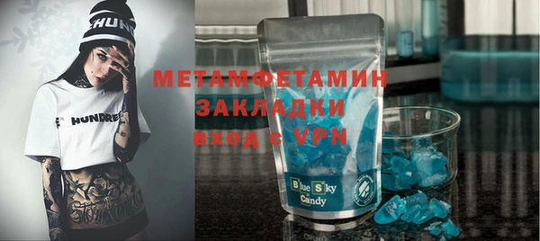 шишки Волгодонск