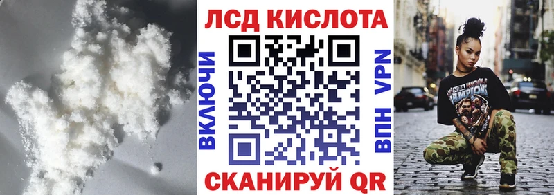 LSD-25 экстази кислота  Адыгейск 