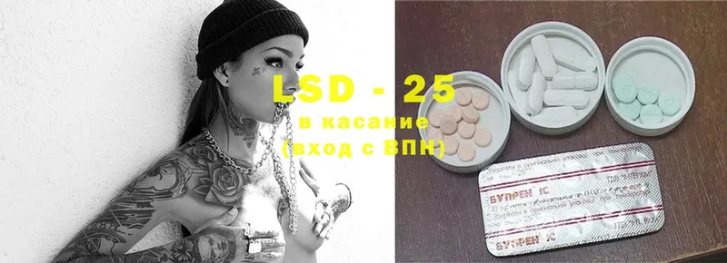 ЛСД экстази ecstasy  кракен рабочий сайт  Адыгейск 