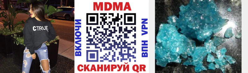 наркошоп  Адыгейск  МДМА crystal 