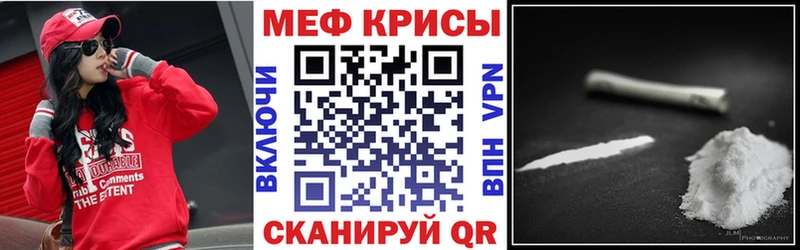 как найти   Адыгейск  МЯУ-МЯУ мяу мяу 